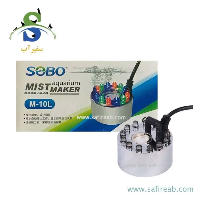 مه ساز سوبو مدل M-10L ارسال پس کرایه