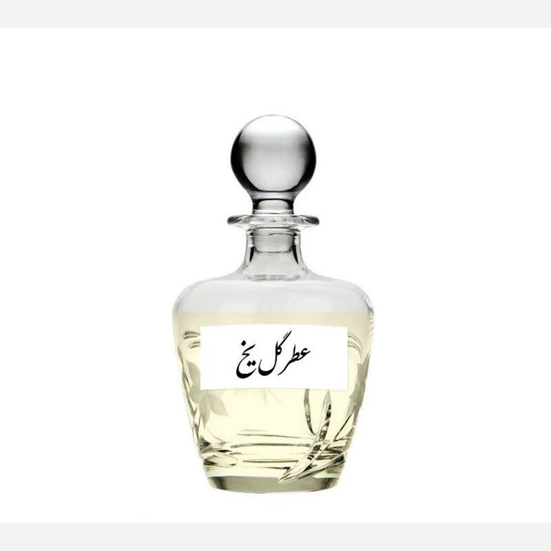 عطر گل یخ (ارجویل)