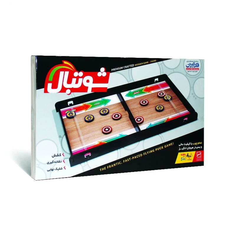 شوتبال دو نفره فکرآوران