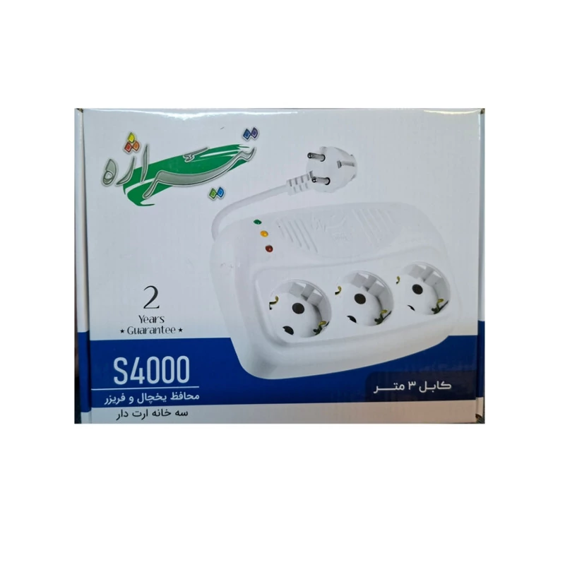 محافظ آنالوگ یخچال و فریزر تیراژه 3 متری مدل S4000