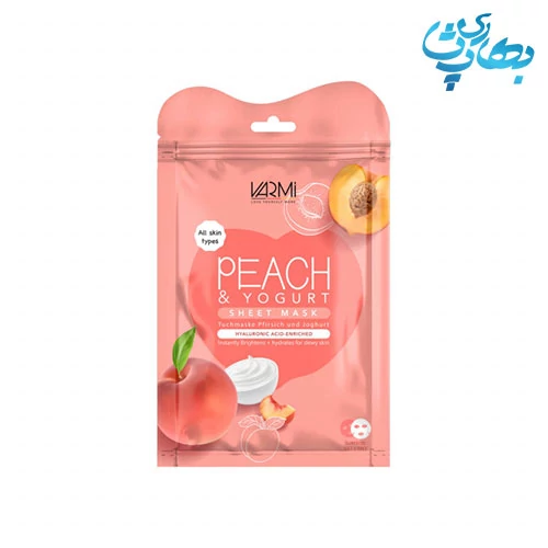 ماسک نقابی صورت وارمی مدل هلو بسته 2 عددی