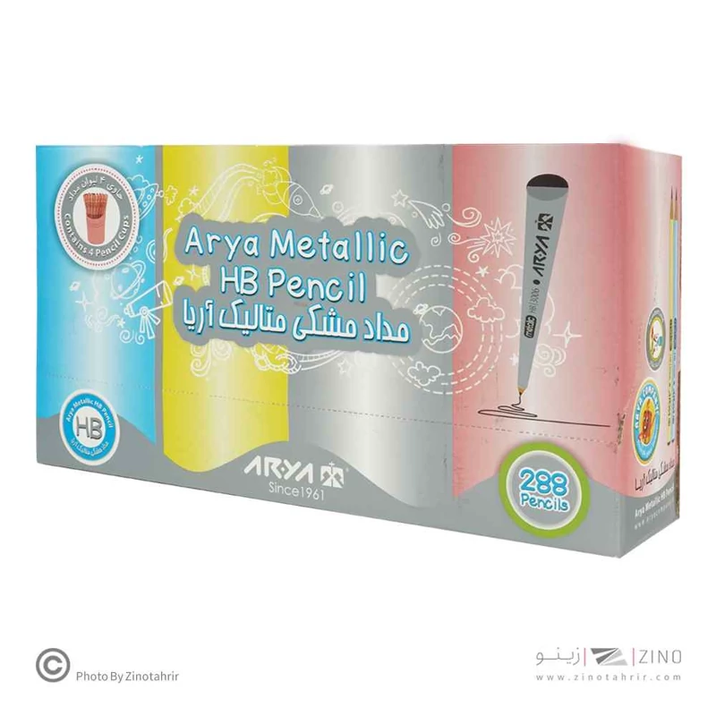 مداد مشکی متالیک آریا arya