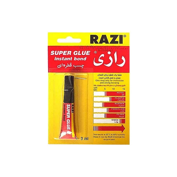 چسب قطره ای رازی