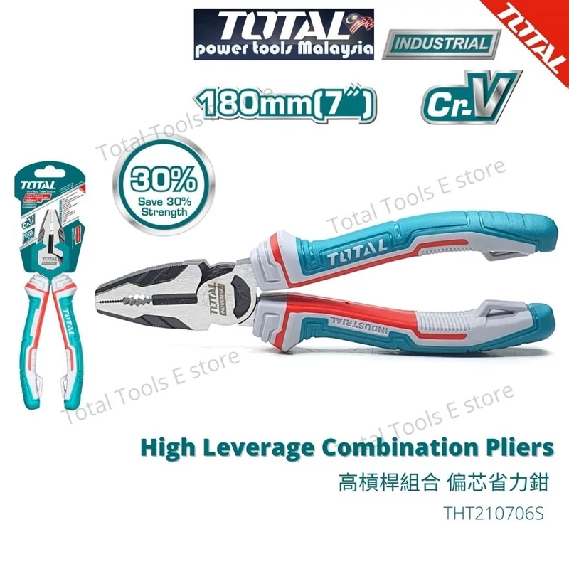 انبر دست تمام صنعتی جانبو سایز 7 توتال مدل THT210706S