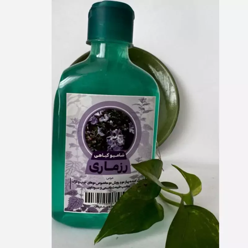 شامپو رزماری طهور (250 گرم)
