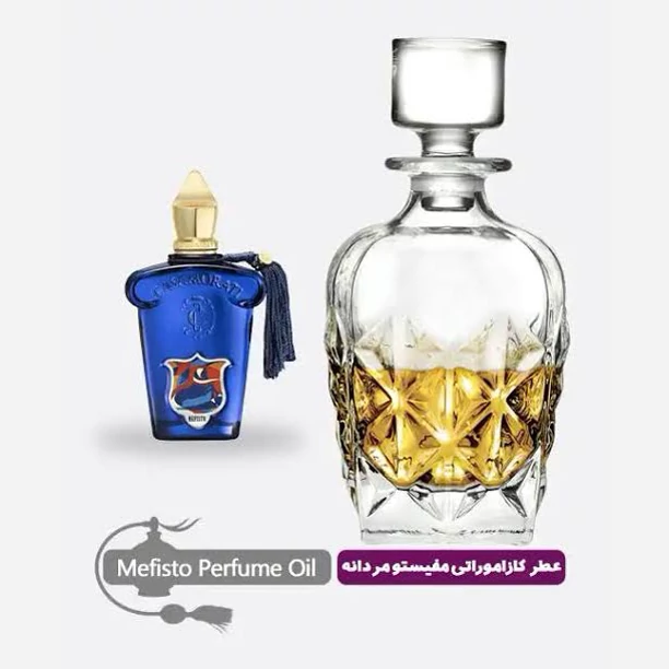 عطر کازاموراتی زرجوف مفیستو - top لوزی تاپ سوئیس (با تضمین کیفیت)