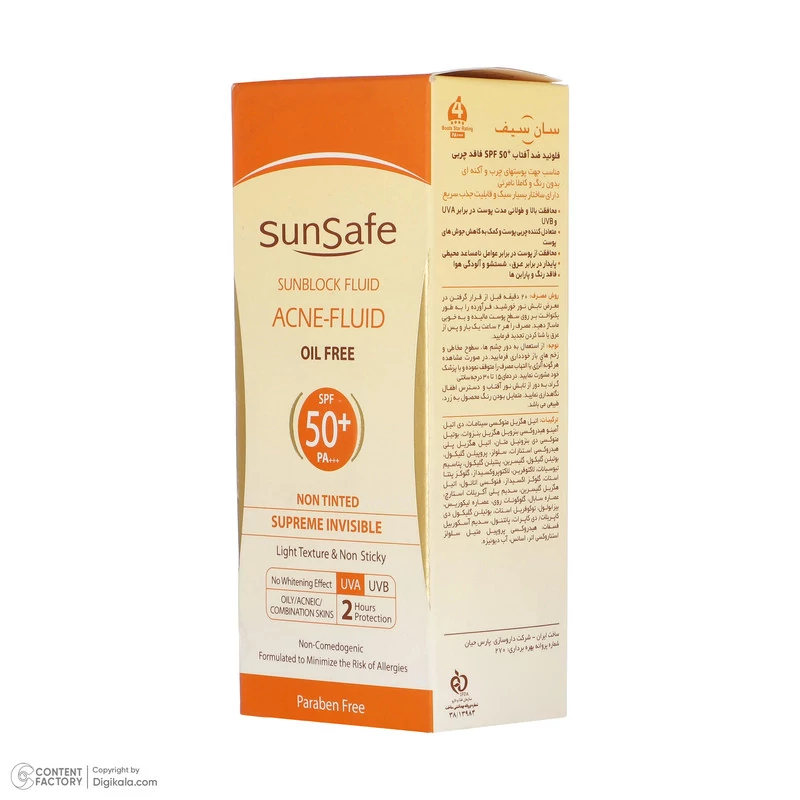 فلوئید ضد آفتاب فاقد چربی SPF50 سان سیف 50 میل 
