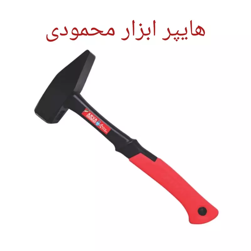 چکش آروا مدل 4235 وزن 1500 گرم