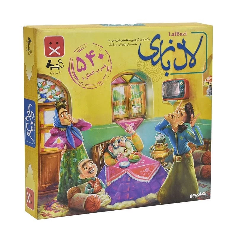 بازی فکری لال بازی