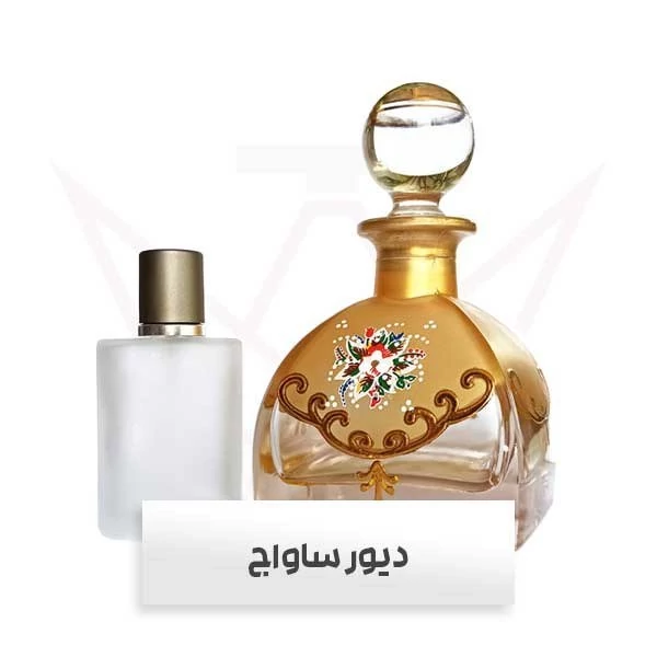 عطر ساواج مردانه گرید H