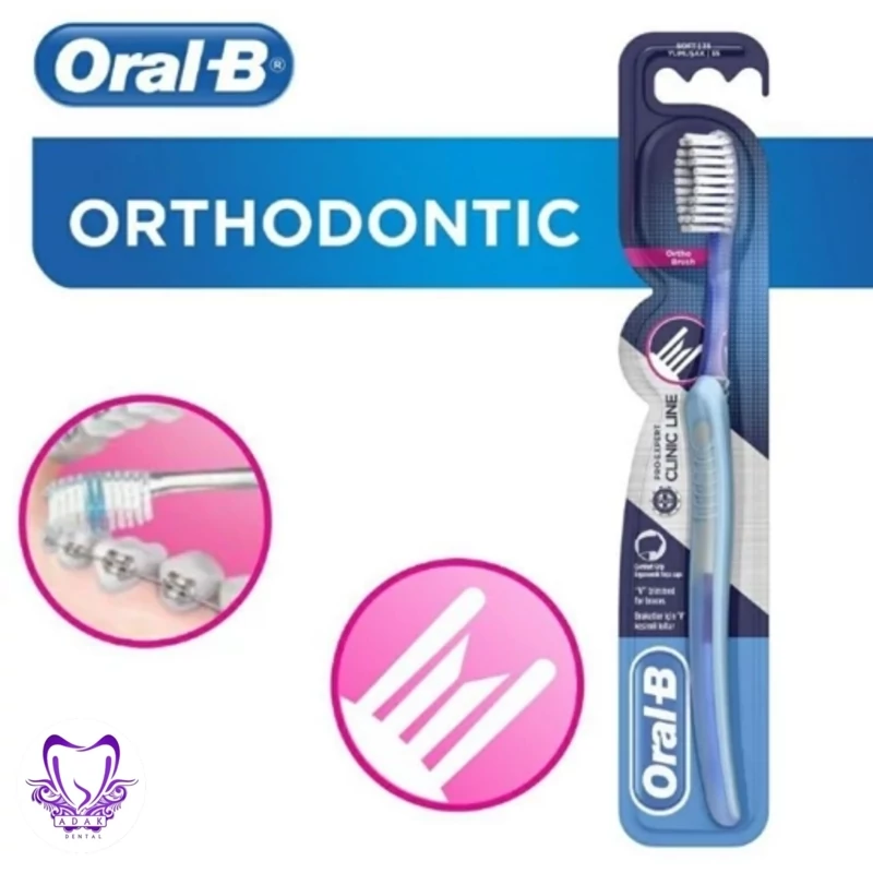 مسواک اورال بی ارتودنسی مدل کلینیک لاین ORAL B اورجینال
