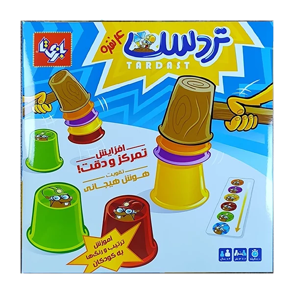 تردست 4 نفره