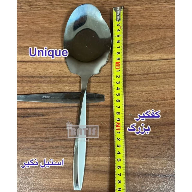 کفگیر استیل آهن ربا نگیر یونیک(حک شده)طرح ماینز