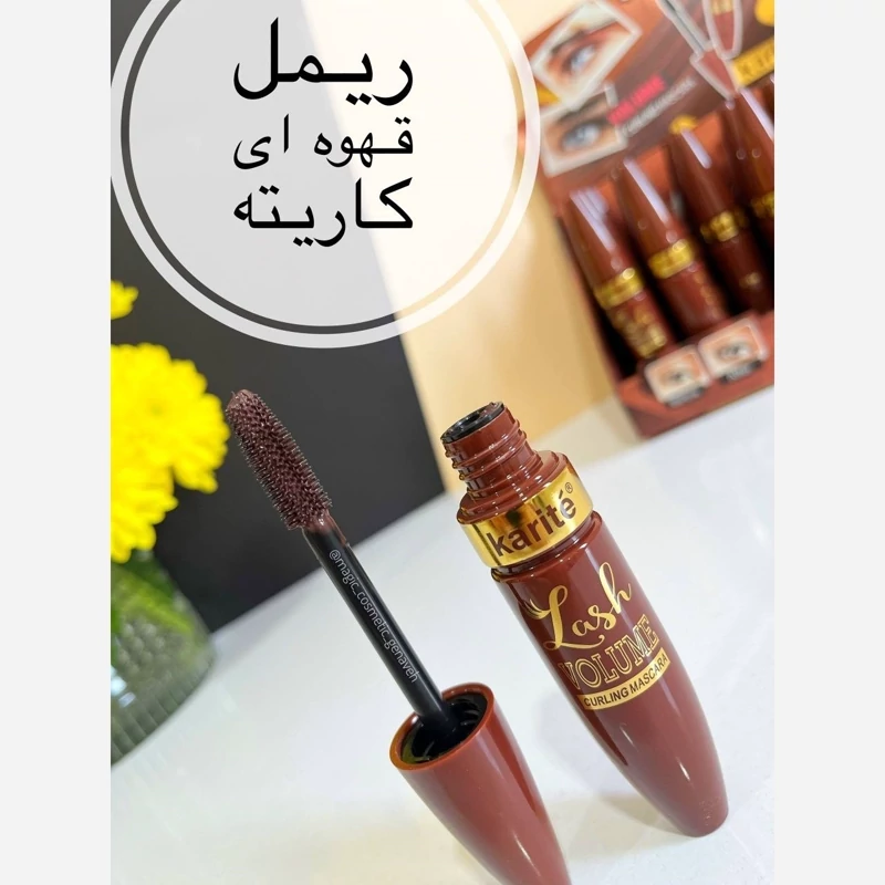 ریمل قهوه ای بلند کننده و پر پشت کننده 