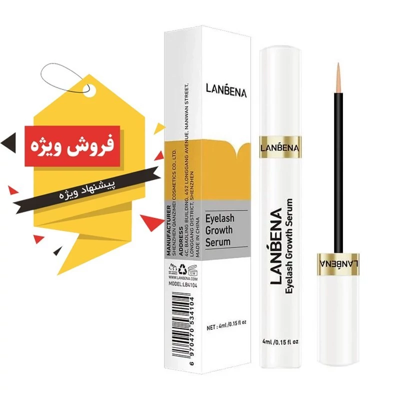 سرم تقویت مژه و ابرو لانبنا