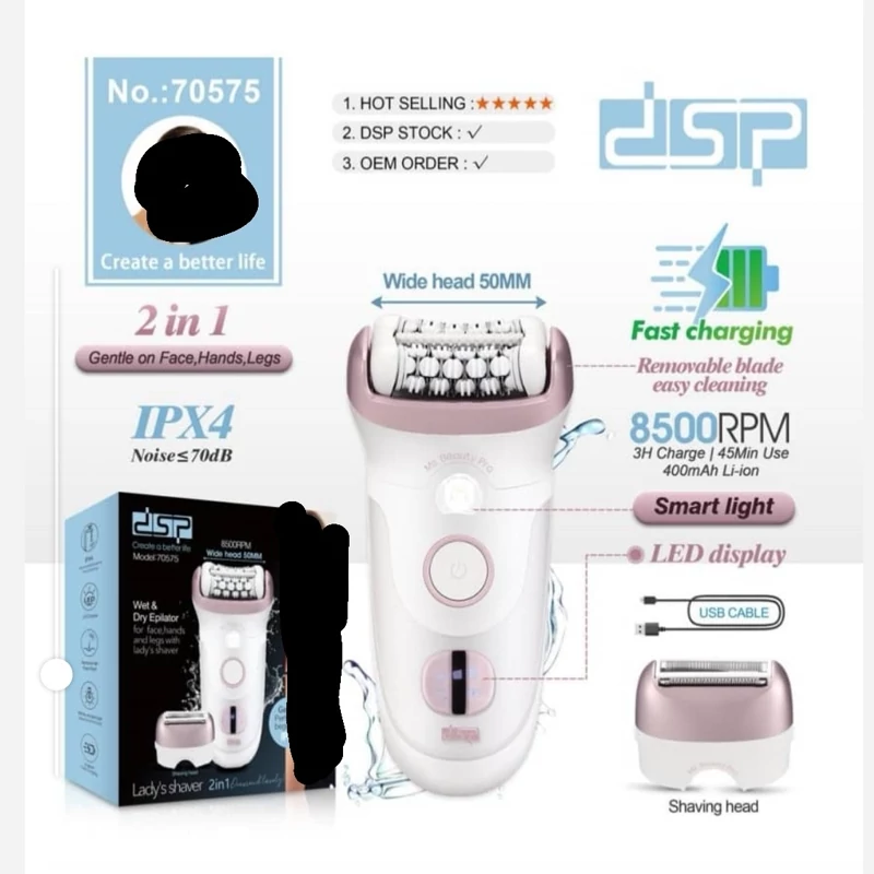 اپیلیدی دو کاره دی اس پی مدل dsp 70575 بسیار با کیفیت