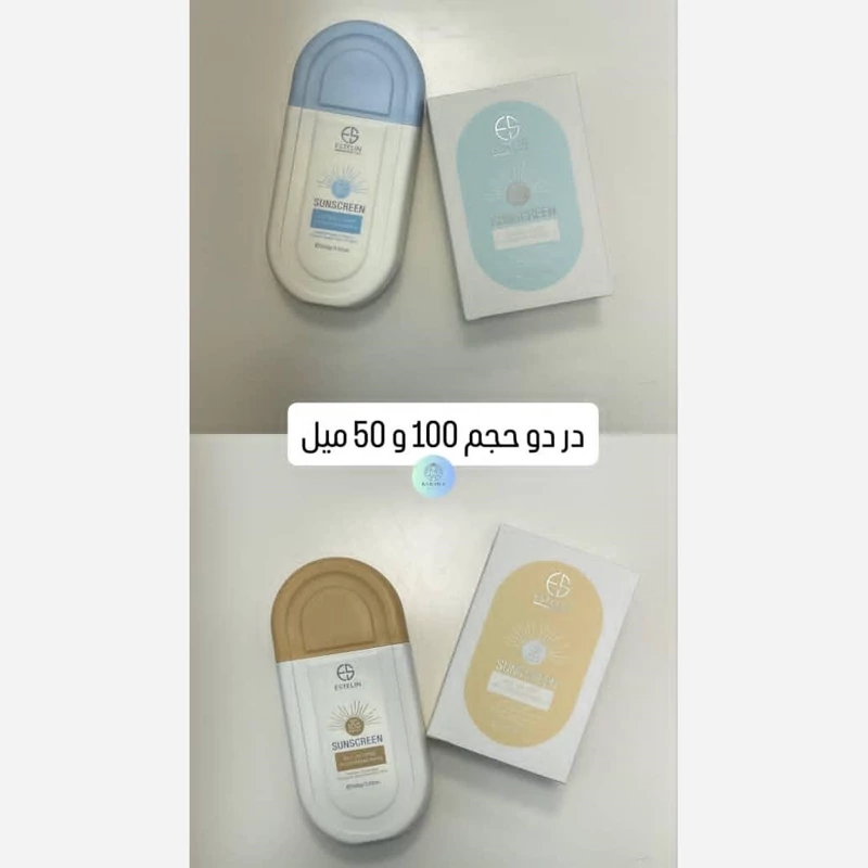 ضد افتاب استیلن 50 میل spf70
