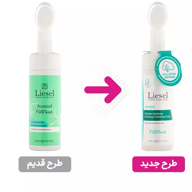 فوم شستشوی صورت مناسب پوست چرب لایسل 150 میلی لیتر