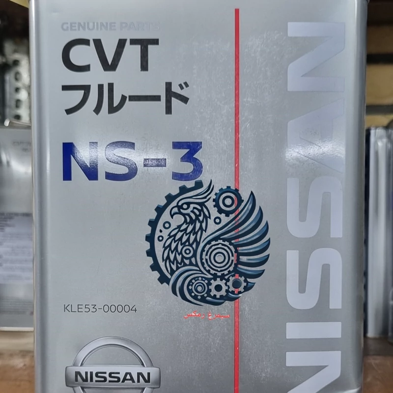 روغن گیربکس اتوماتیک CVT NS3 برند اصلی نیسان