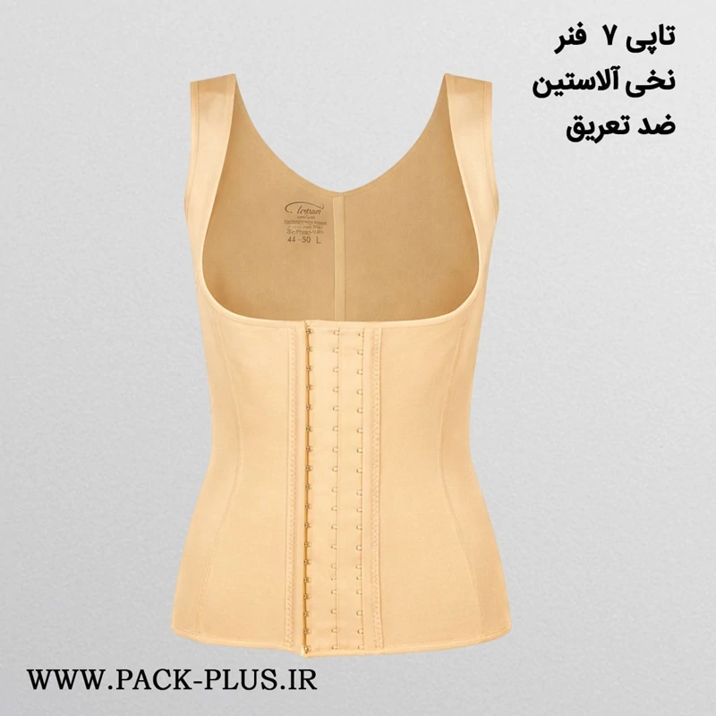 گن تاپ ساعت شنی بند ثابت آرتان3020