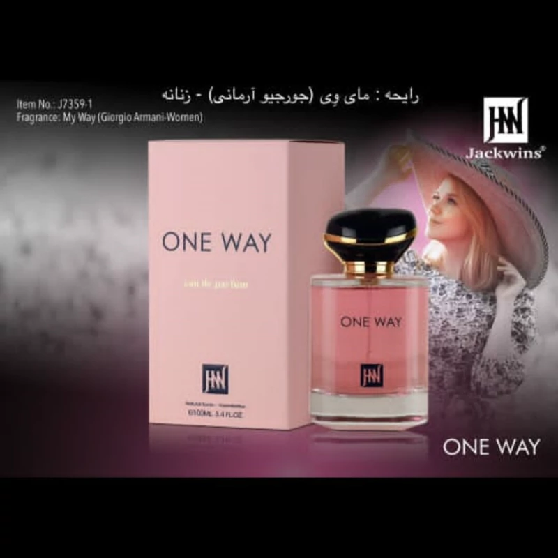 ادکلن زنانه جورجیو آرمانی مای وی جکوینز (Jackwins Giorgio Armani My Way)
