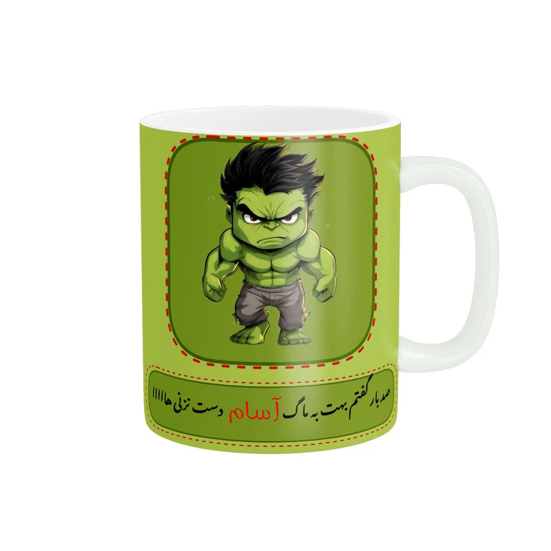 ماگ ناریکو طرح لیوان شخصی مدل اسم فرزام کد 013009