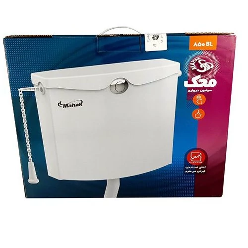 فلاش تانک محک مدل 850 bl طنابی و دکمه ای (پس کرایه)
