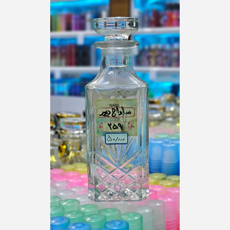 عطر ساواج دیور   (لوزی)