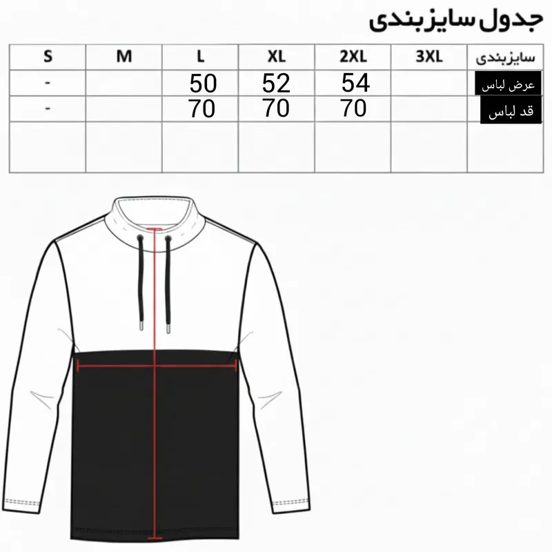 ست سویشرت و شلوار راحتی مردانه مدل taten کد 8743