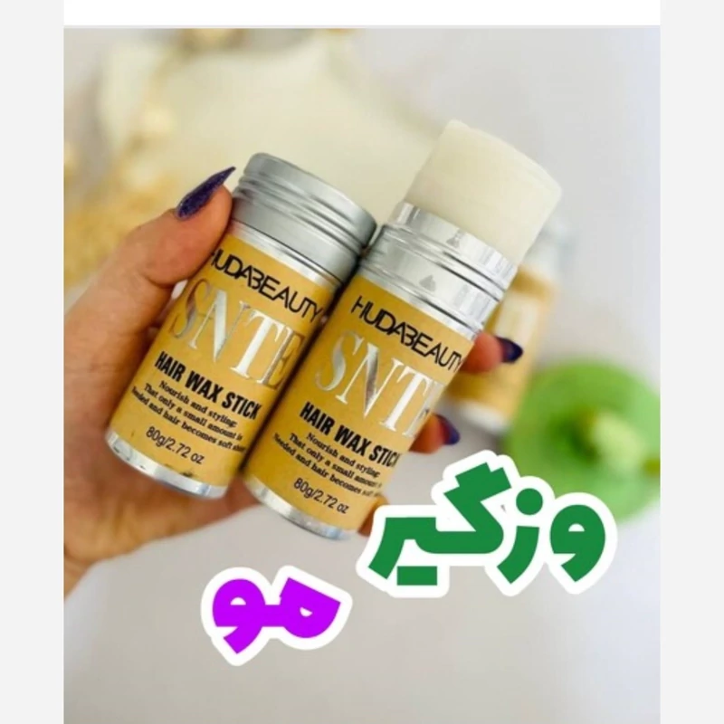 وزگیرمو  وکس مو استیکی 80گرم رفع وزی مو