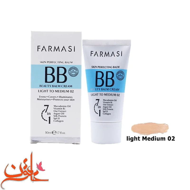 بی بی کرم فارماسی هفت کاره ( محصولات پوستی سانیا ) 