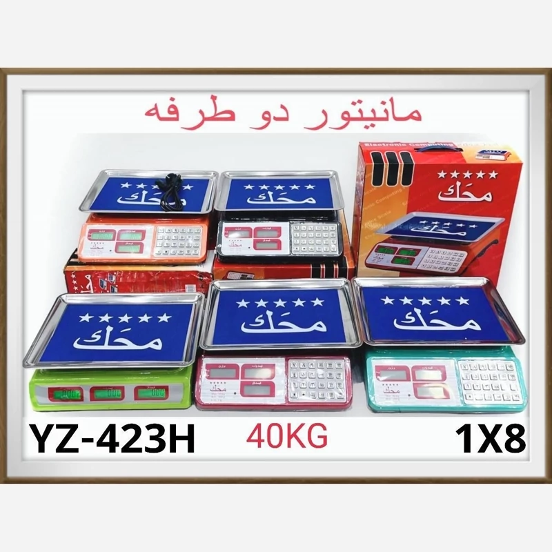 ترازو 40کیلویی محک دکمه استیل (پس کرایه)