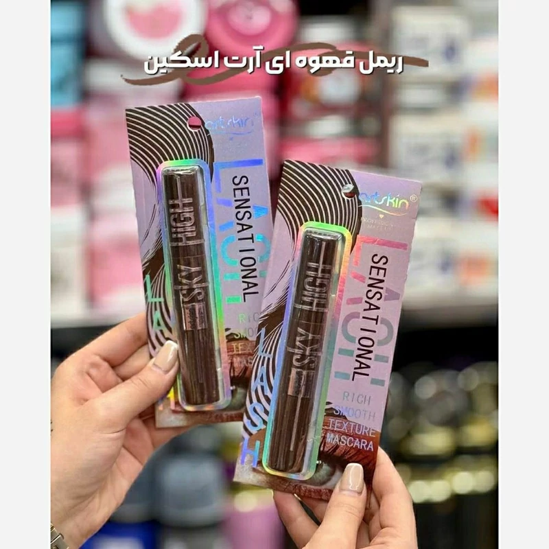 ریمل قهوه ای آرت اسکین