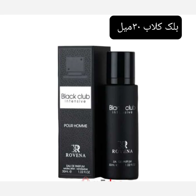 عطر روونا رایحه آرماف کلاب د نایت حجم 30 میل