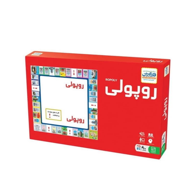 بازی فکری فکرآوران مدل روپولی ارسال پس کرایه 