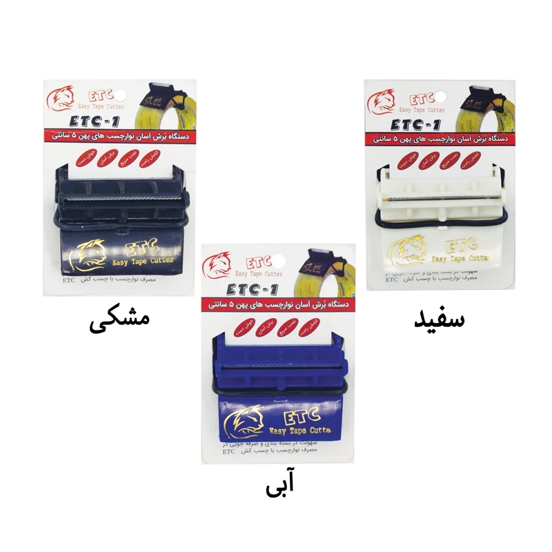 چسب کش دستی کوچک