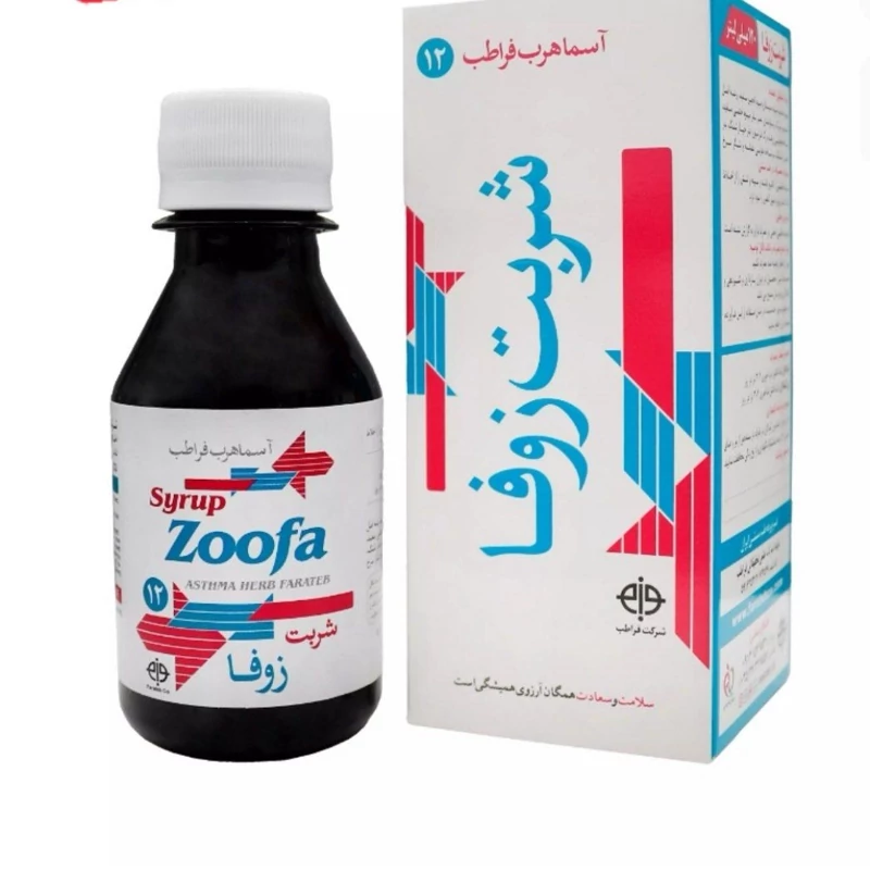 شربت سرفه زوفا فراطب