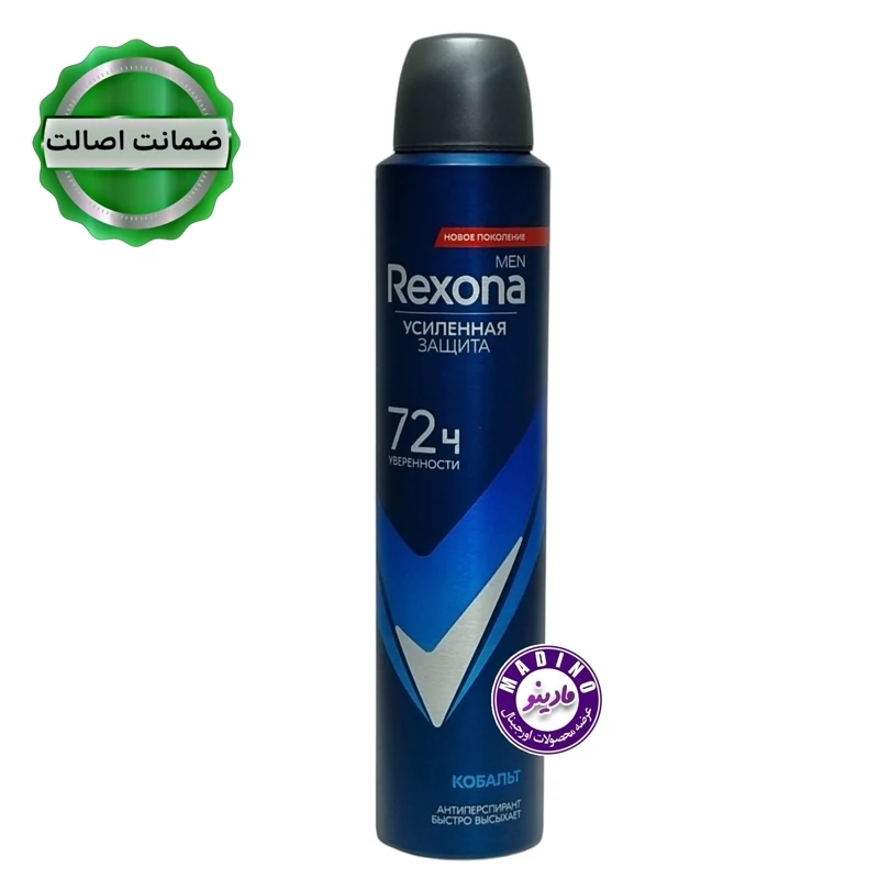 اسپری بدن ضد تعریق مردانه کوبالت درای رکسونا Rexona Men Cobalt Dry Body Spray