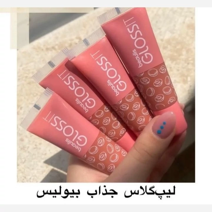 لیپ گلاس Gloss It بیولیس