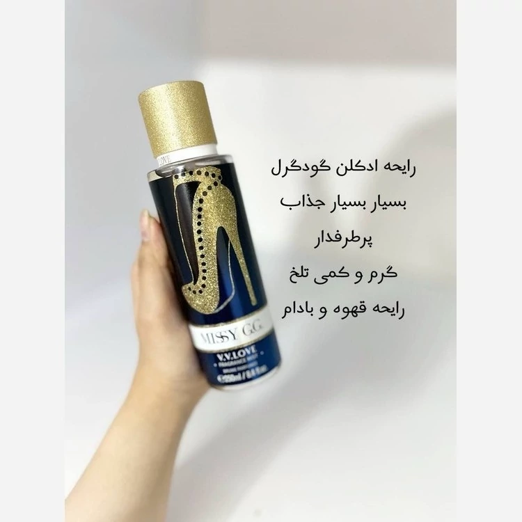 بادی اسپلش زنانه V.V.LOVE حجم 250 میل