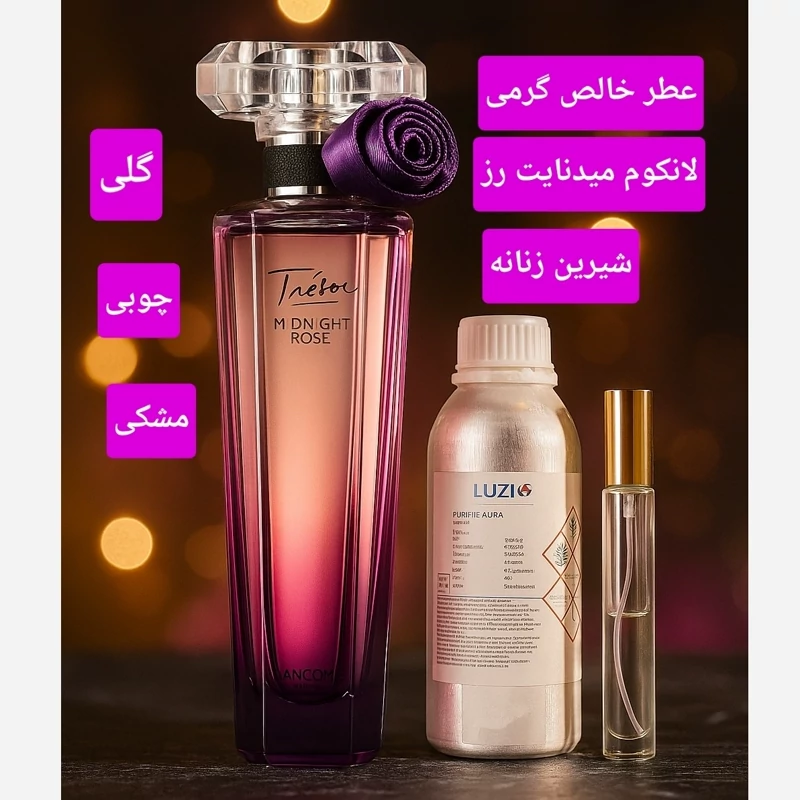 عطر میدنایت رز ** 10 گرم ** به همراه مایع ادکلنی ، تضمین ماندگاری و پخش بو عطر ترنادو 