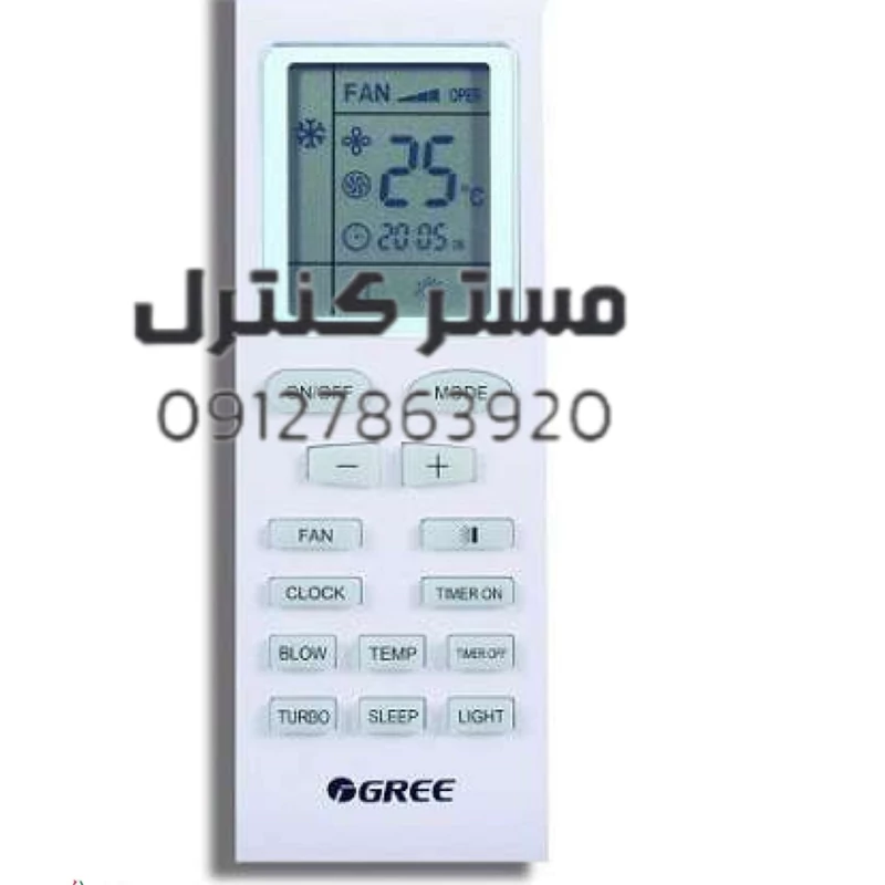 کنترل کولر گازی اسپلیت گری