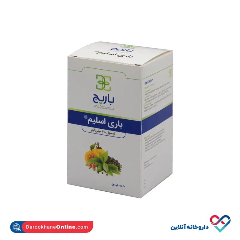 ترکیب گیاهی باری اسلیم