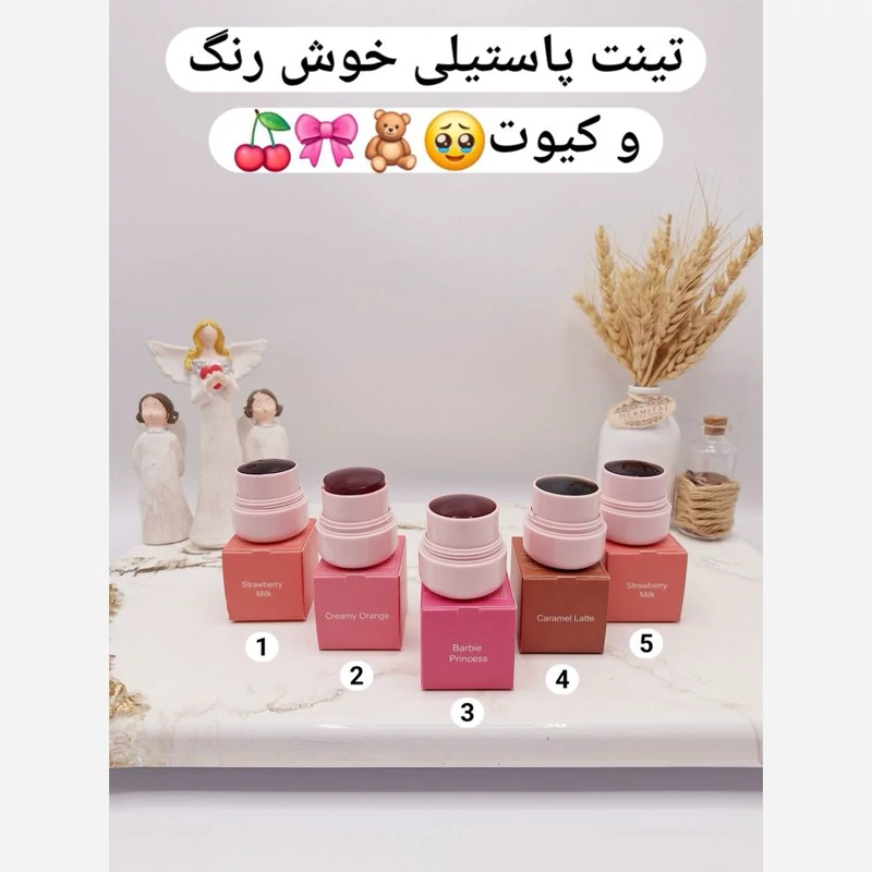 تینت ژله ای قهوه ای