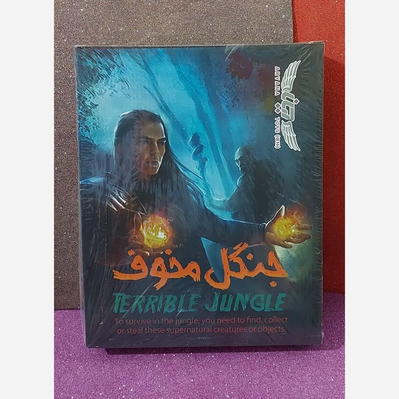 بازی فکری مدل جنگل مخوف اریانا