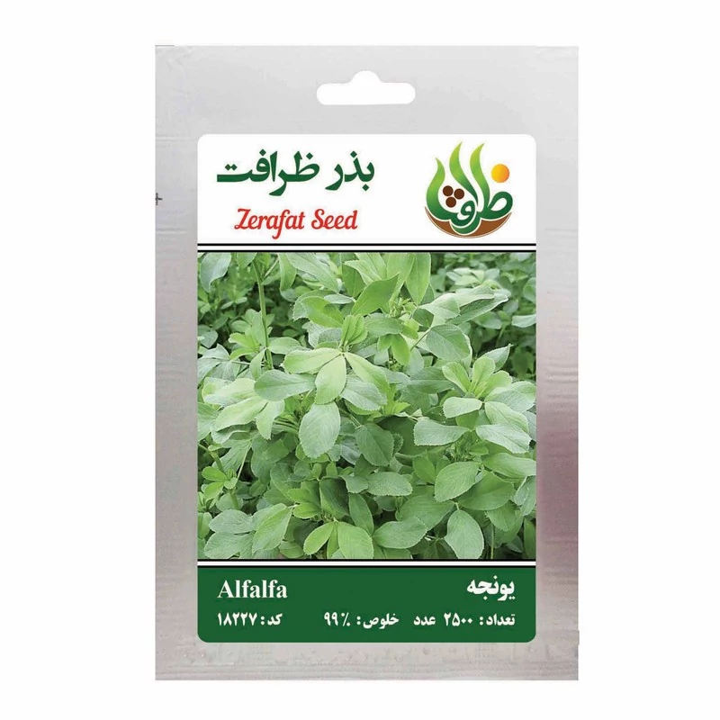 بذر یونجه ظرافت مدل BZ18227مدل 2