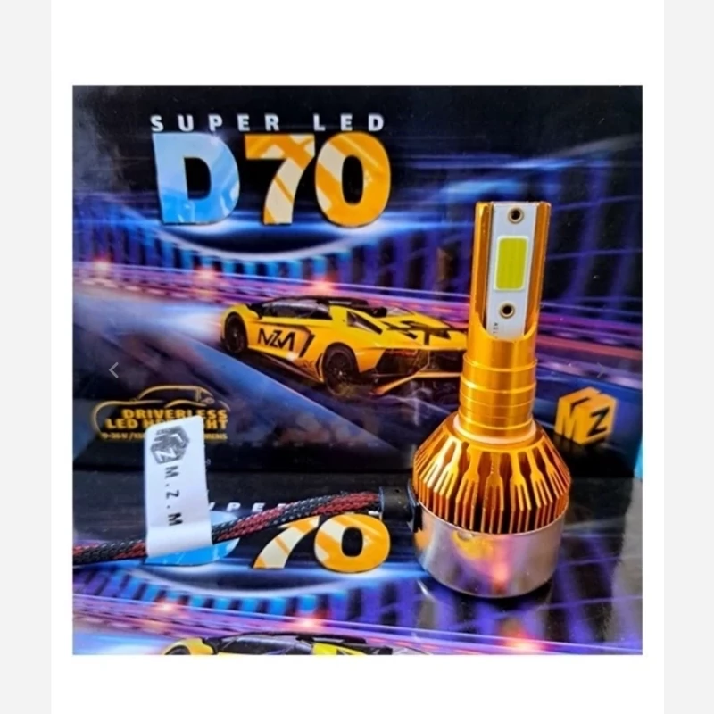 هدلایت H1 مدل D70برند mzm تک رنگ دو رنگ و چند رنگ 