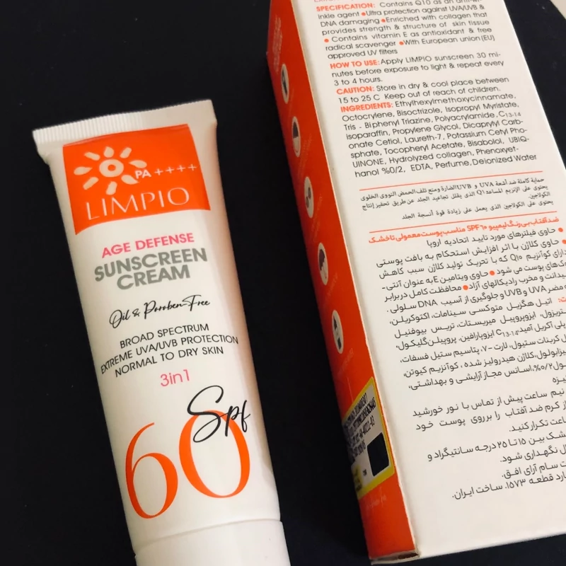 کرم ضد آفتاب بی رنگ لیمپیو با SPF60 مناسب انواع پوست