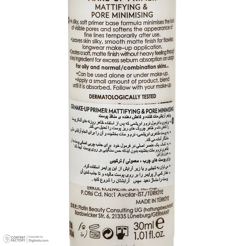 پرایمر صورت گلدن رز مدل Mattifying حجم 30 میلی لیتر