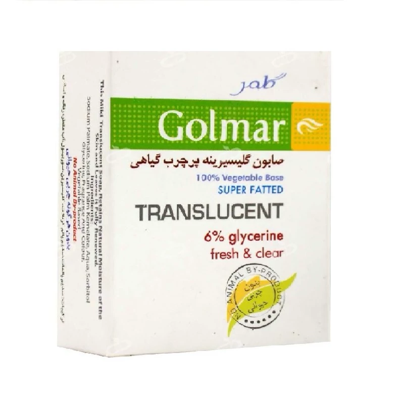 صابون گلیسیرینه گیاهی گلمر (زرد)
